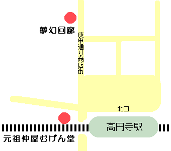 高円寺地図